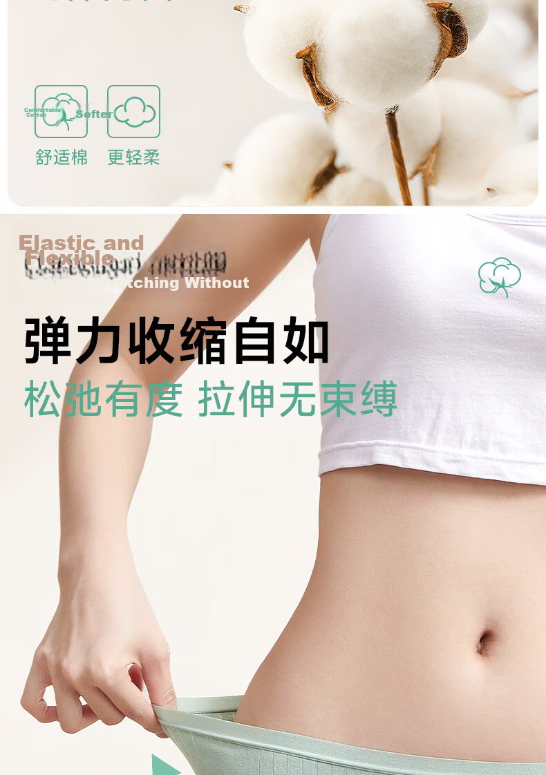 Qihaiqiu 8-Pack Disposable Women's Striped Cotton Double-Crotch Sterilized Individually Packaged Maternity Postpartum Daily Use Panties - 2XL 6