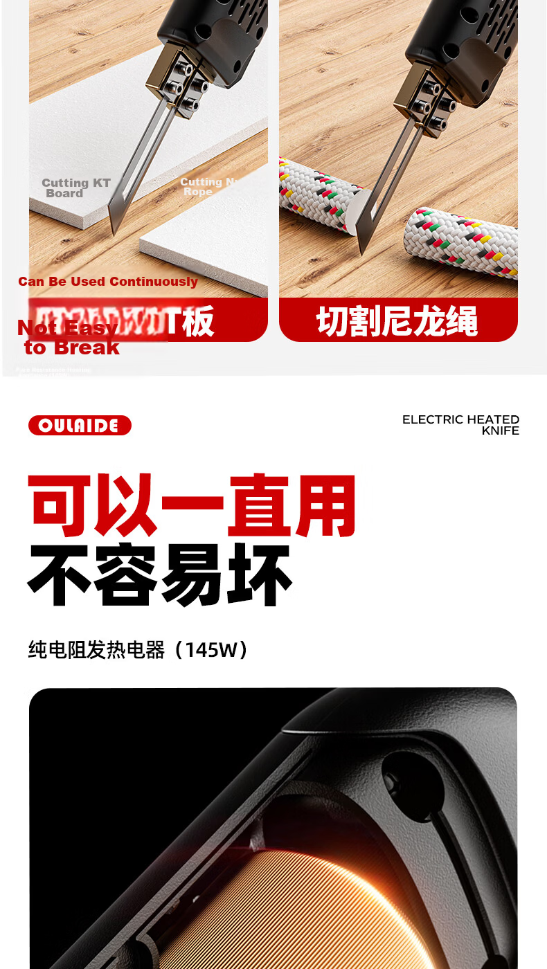 Oled Electric Hot Knife Foam Cutter Sponge Fabric Hot Cutting Knife Plastic Cutting Machine KT Electric Hot Cutter 7