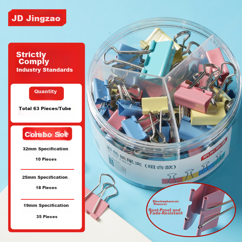 JD Jingzao Long Tail Clips Mixed Colors 19mm+25mm+32mm (63pcs Set) Paper Clips Butterfly Clips Document Clips