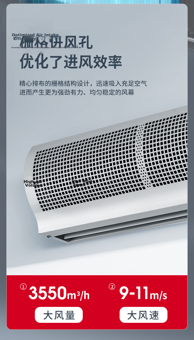 CHIGO Commercial Air Curtain 1.8m Silent High Airflow Natural Wind Curtain Energy-saving Doorway Air Curtain Model G 5