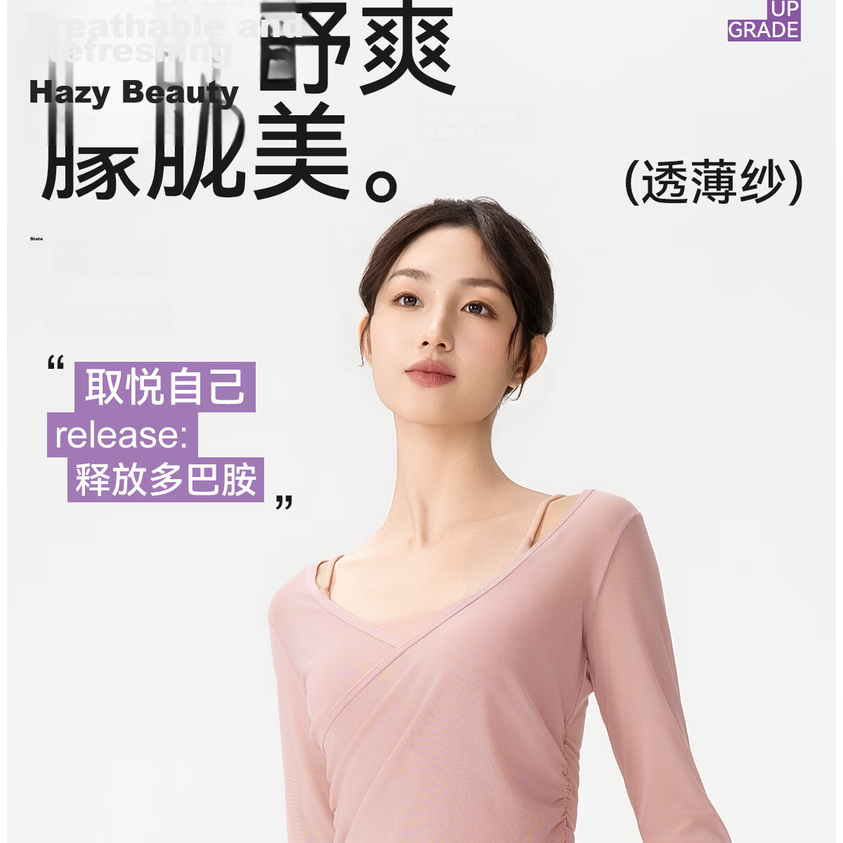 361° Women's Yoga Cover-up Summer Outerwear Long Sleeve Sports Top Premium Dance Pilates Training Shirt 2