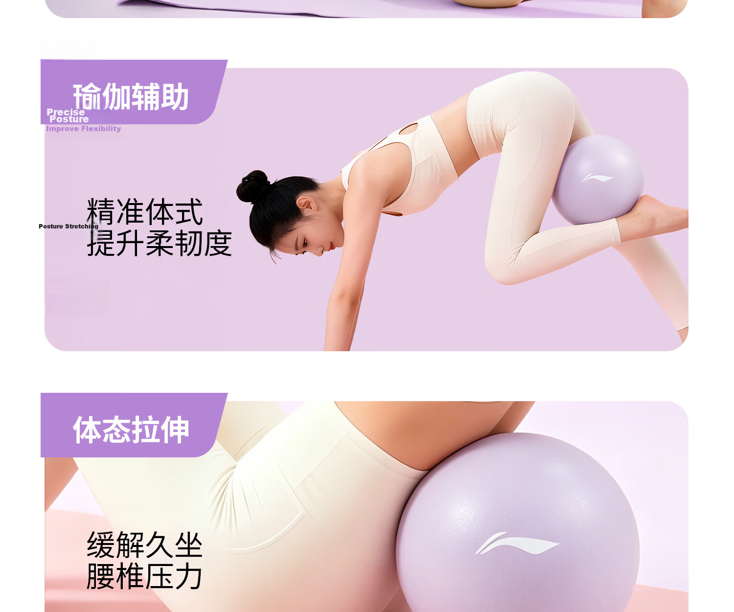 Li-Ning Yoga Ball Pelvic Floor Muscle Pregnant Women Adult Pilates Small Ball Hip Lift Fitness Thickened Elastic Explosion-Proof Mini Balance Ball for Women 23
