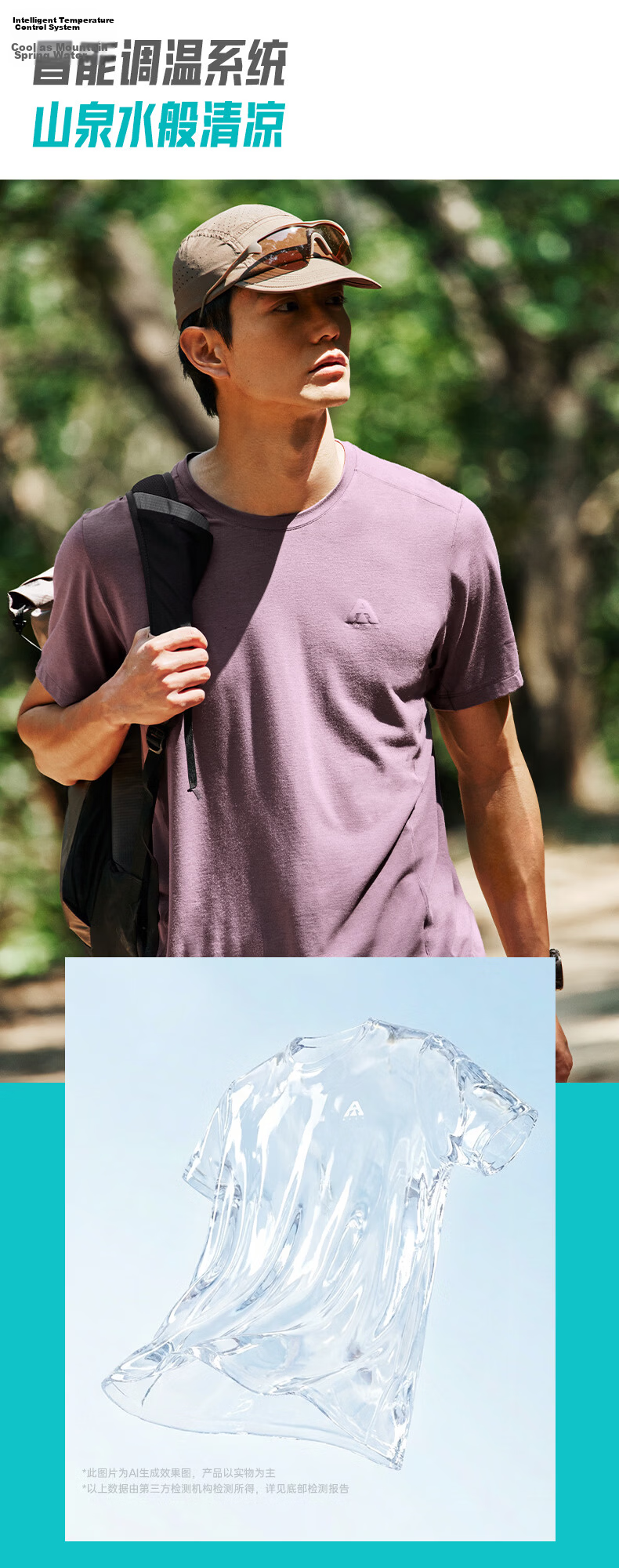 Anta Zero Pressure Quick-Dry T-Shirt | C100 Merino Wool Short Sleeve T-Shirt Men's Summer New Casual Sports Top 3