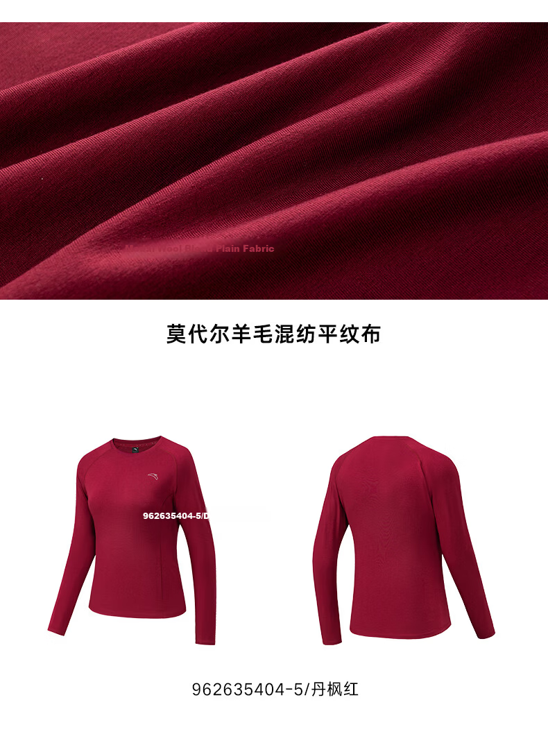 Anta Zero Pressure Quick-Dry T | C100 Quick-Dry Master Wool Long Sleeve T-Shirt Women Autumn New Slim Running Top 25