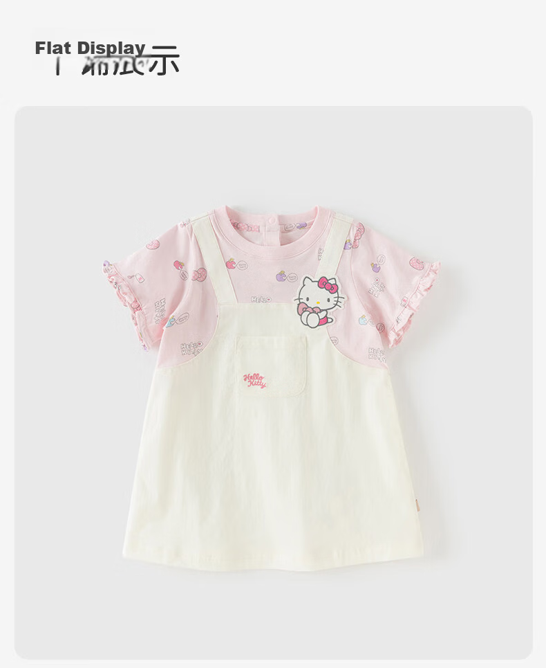 DAVE & BELLA Hello Kitty Girls' Faux Two-Piece Dress Baby Class A Children's Clothing 16
