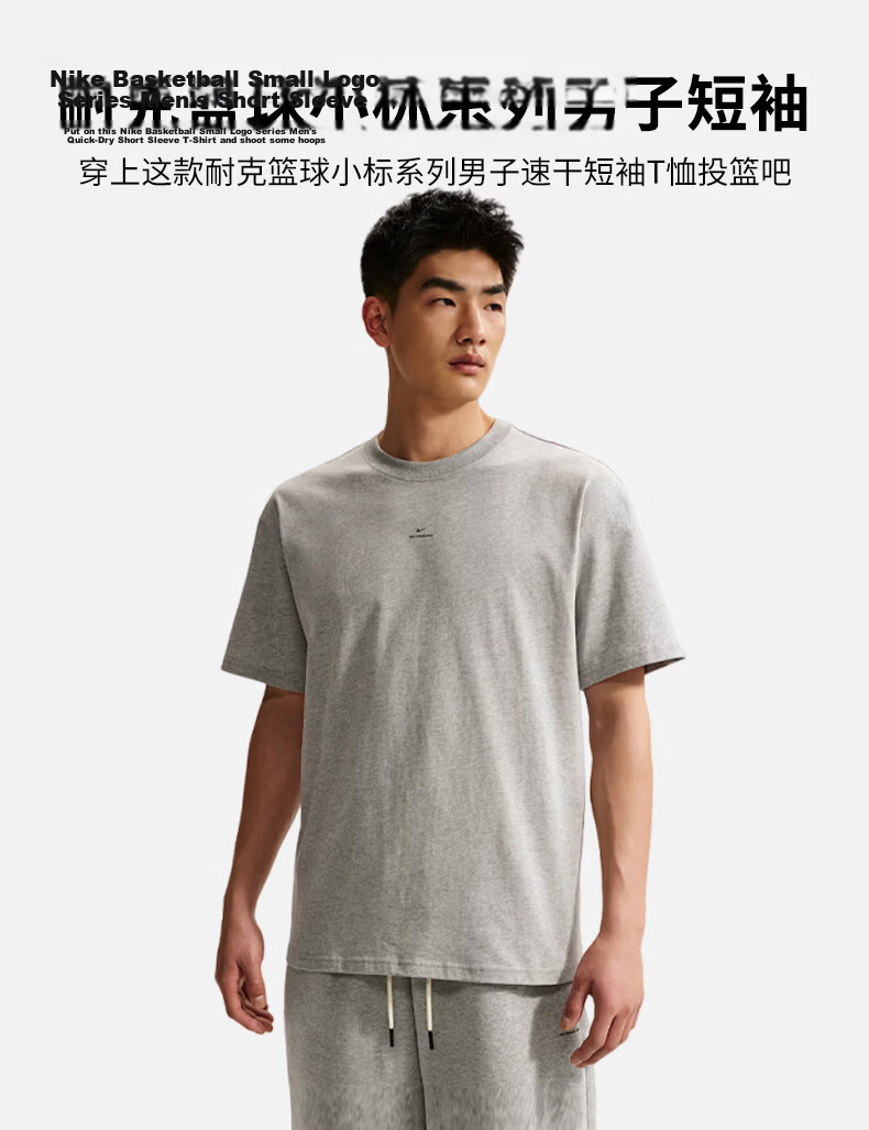 Nike Men's Sports T-Shirt Comfortable Breathable Simple Versatile Short Sleeve Top IR1862-063 White XL 1