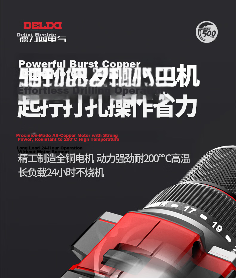 Delixi Electric 16.8V Brushless Cordless Drill Electric Screwdriver Household Tool Set High Power Drill 10