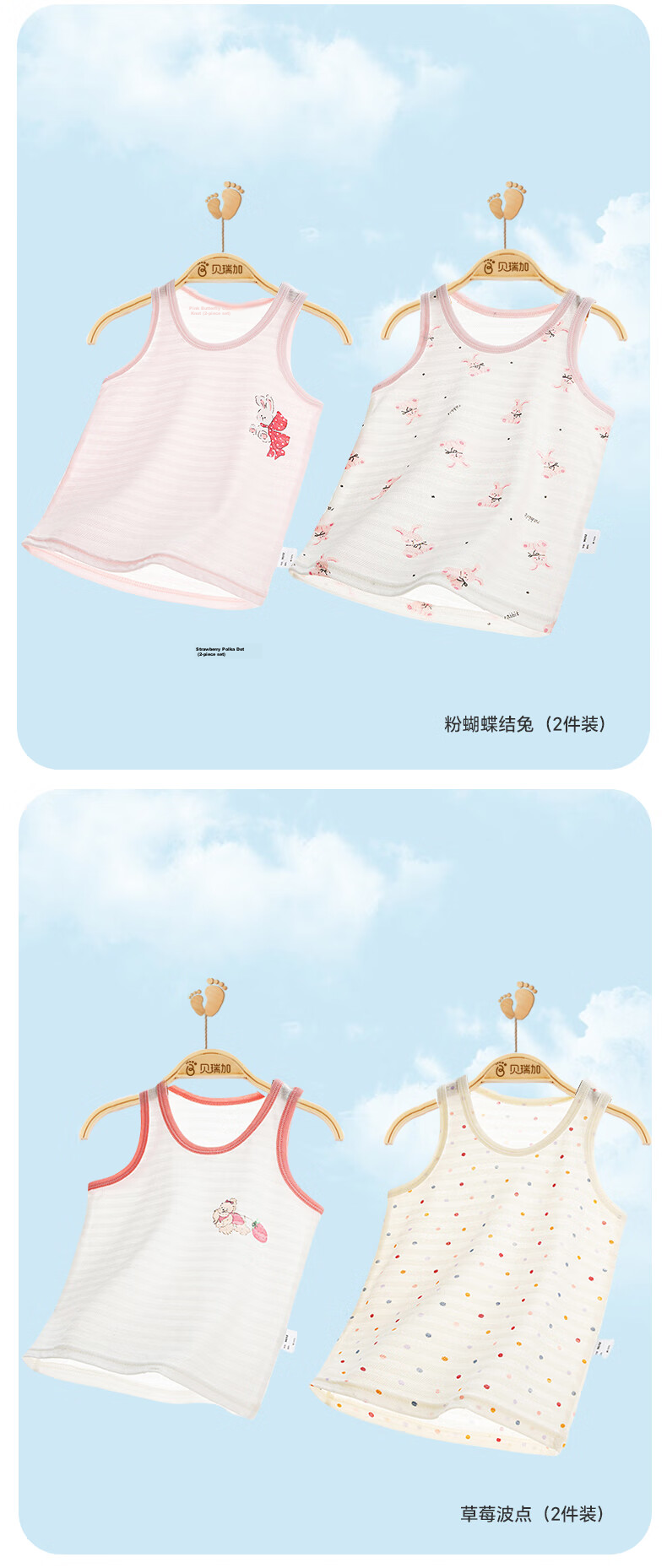 Babyprints Baby Vest 2-Pack Girls Cotton Sleeveless Summer Tank Top Baby Undershirt Pink Rabbit Size 90 3