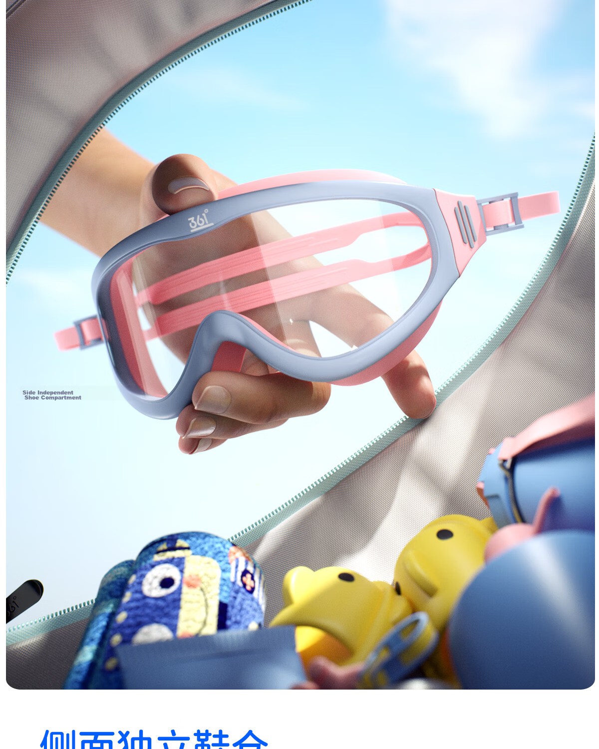 361° Kids Swimming Storage Bag Wet and Dry Separation Girls Handbag Boys Student Swimming Training Gear 6