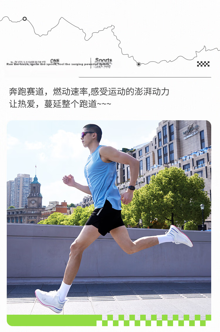 BURUITE Ice Silk Men's Summer Sports Set Vest Marathon Lining Shorts Quick-Dry Track and Field Running Fitness Apparel 2
