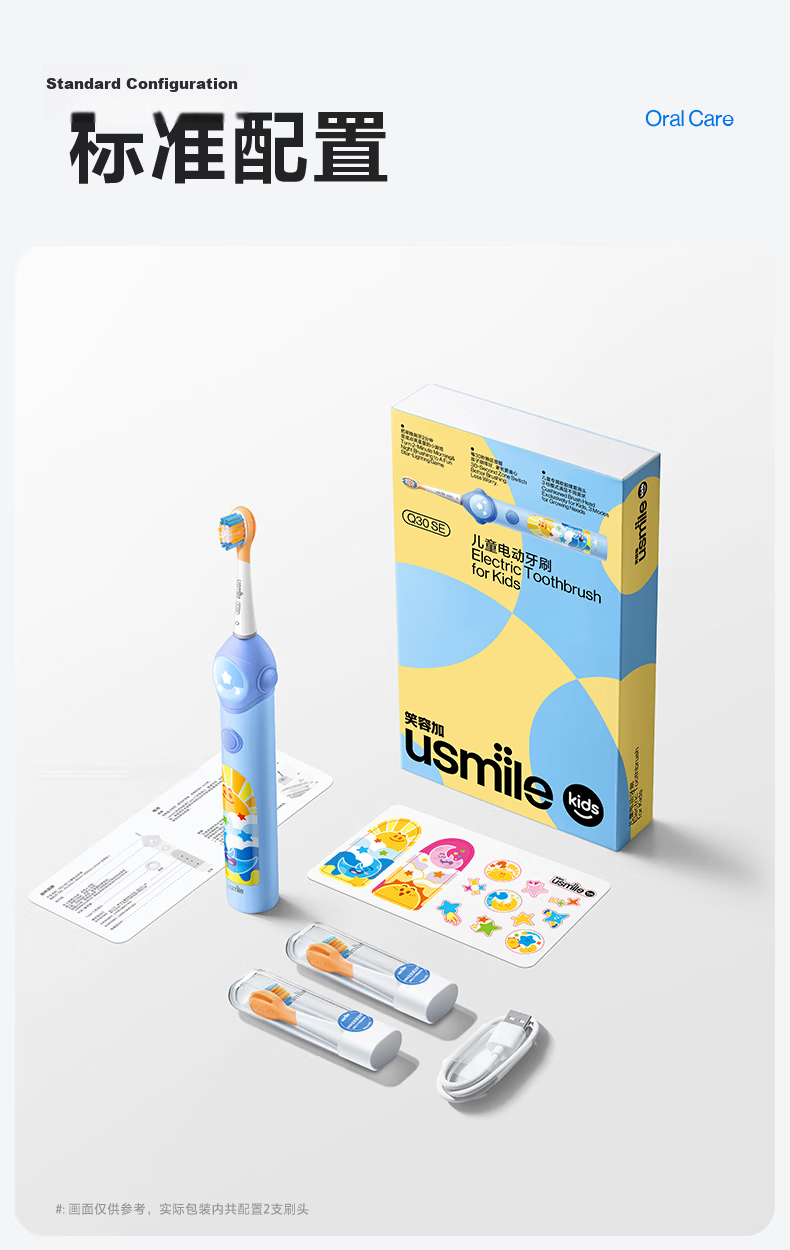 Usmile Smile Plus Kids Electric Toothbrush 2026 New Model 7-Day Brushing Habit Star Toothbrush for Ages 3-12 Birthday Gift Blue 9