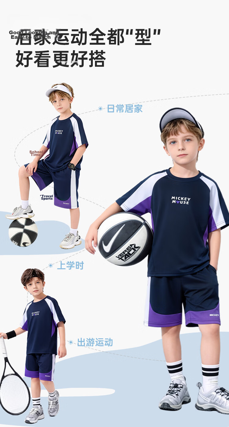 Disney Boys Short Sleeve Set Children's 2026 Summer Sports Set Boys Quick-Dry T-Shirt Two-Piece Navy Blue 120 9