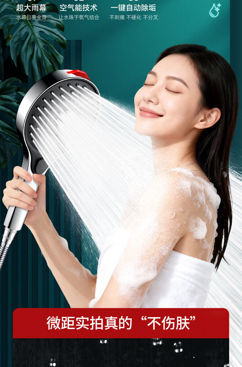 HOMK Seiko Shower Head Set with Hose, High-Pressure Shower Head for Bathroom Bathing, New Model 31