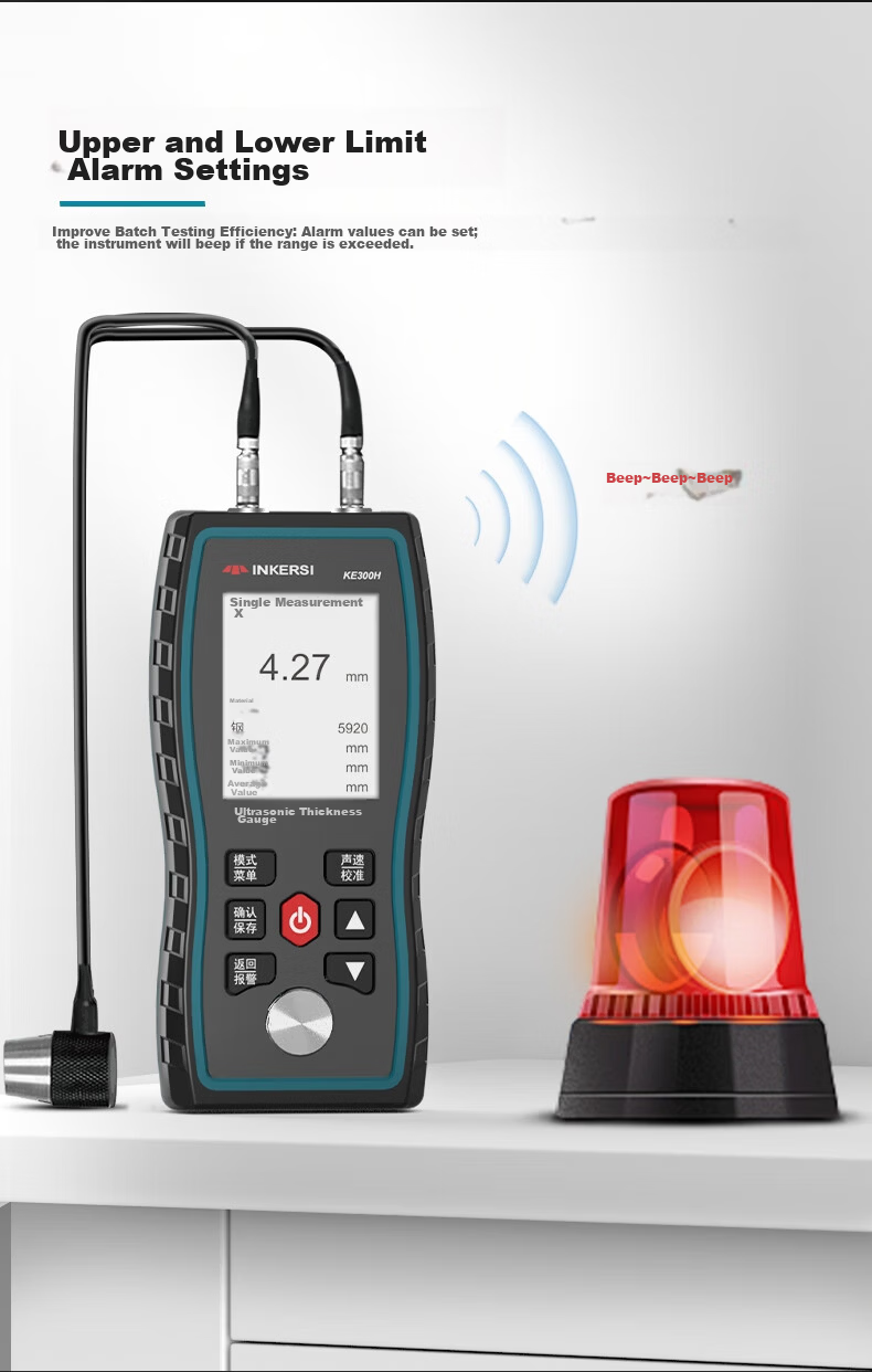INKERSI Ultrasonic Thickness Gauge High Precision Steel Plate Thickness Meter Metal Glass Plastic Thickness Measurement KE300PH 3