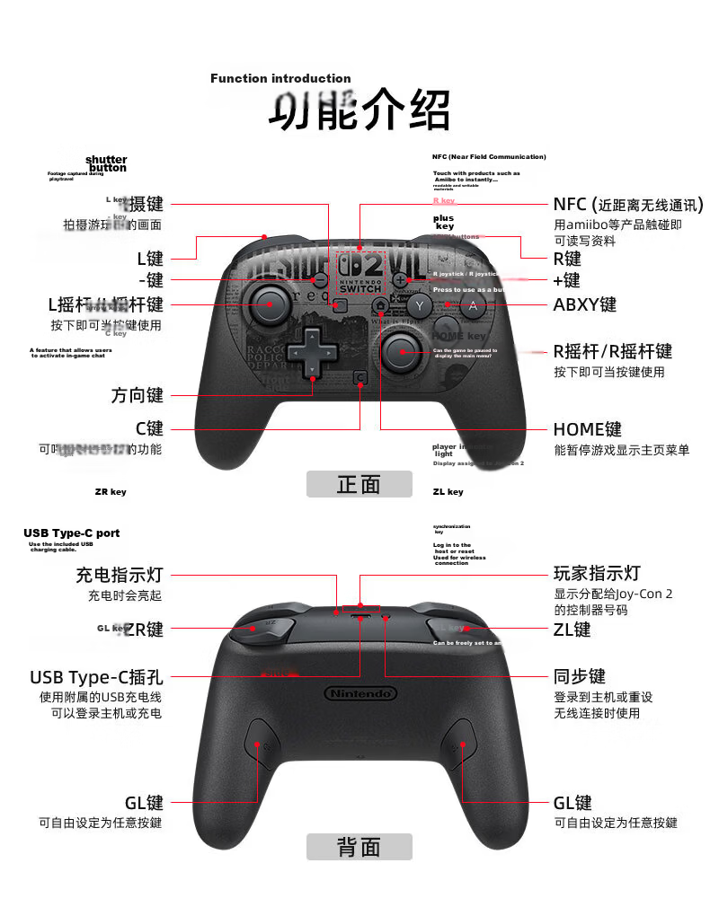 Nintendo Switch Nintendo 2nd Gen Pro Controller Switch 2 Hong Kong Version PRO Controller [2nd Gen Resident Evil 9 Requiem Limited Edition] Bluetooth Controller Accessory 8