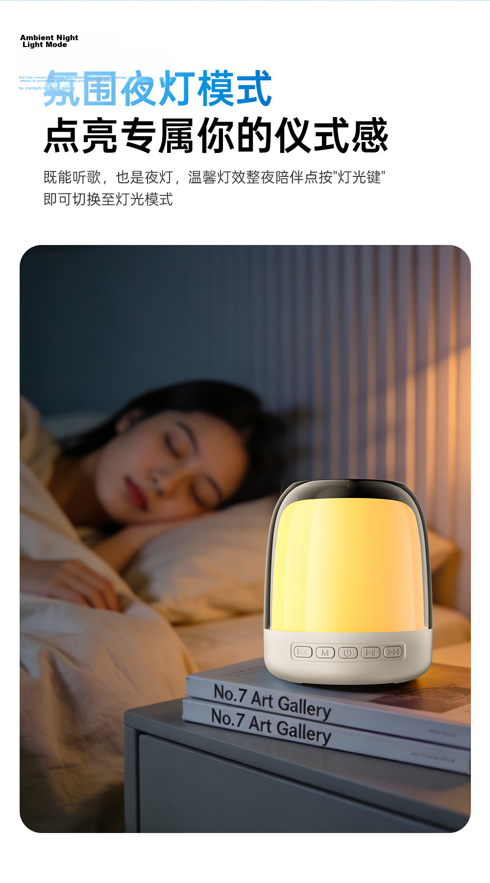 Wanhua Bluetooth Speaker High-Quality Bass 2026 Latest Desktop Mini Speaker Home Indoor Large Volume Ambient Light Stylish Design 6