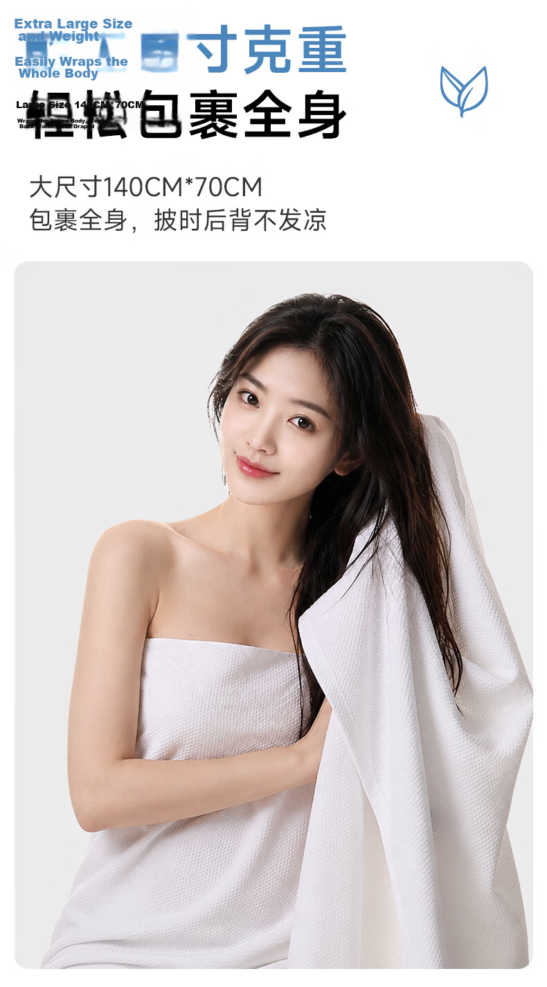 Luolai Home Disposable Towel Bath Towel Extra Large Thick Soft Individually Packaged Travel Face Wash Towel 30*70CM 5 Packs 10 Pieces 5