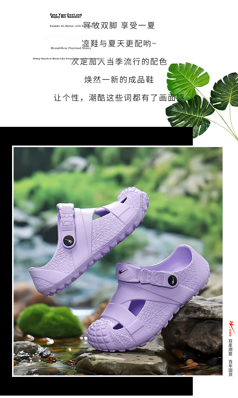 Double Star Kids Summer Slippers Boys Outdoor Beach Soft Sole Sports Clogs Black Size 35-36 3