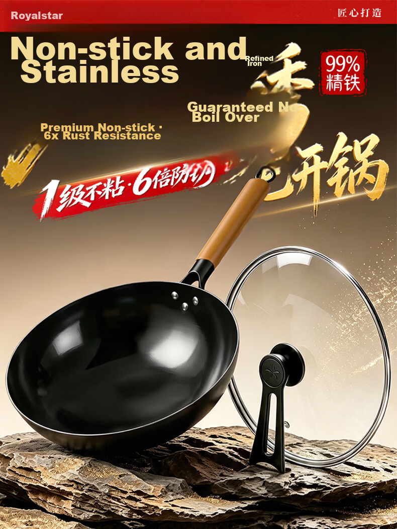 Royalstar Vintage Iron Wok Seasoned Non-Stick No Coating Household Stir-Fry Pan Cast Iron Stove Compatible 1