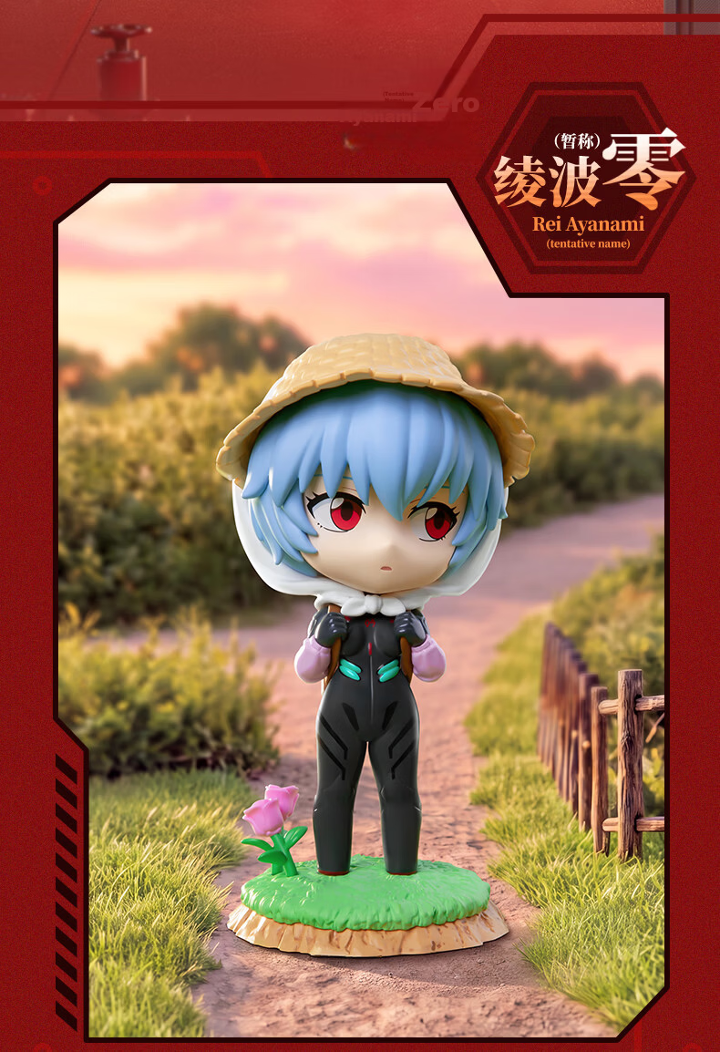 Funism EVA Blind Box Figurine, New Gundam War Supplement Plan Second Wave, Birthday Gift, Single Box 11