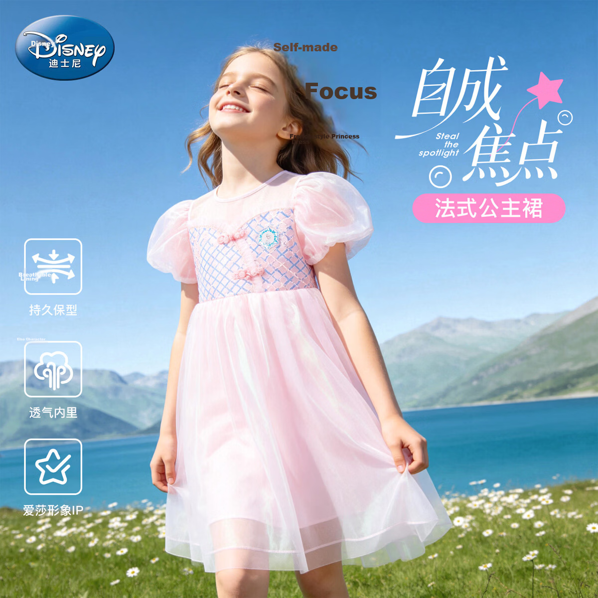 Disney Summer Princess Dress Girls Festival Gift Chinese Style Pink New Chinese Dress Size 120