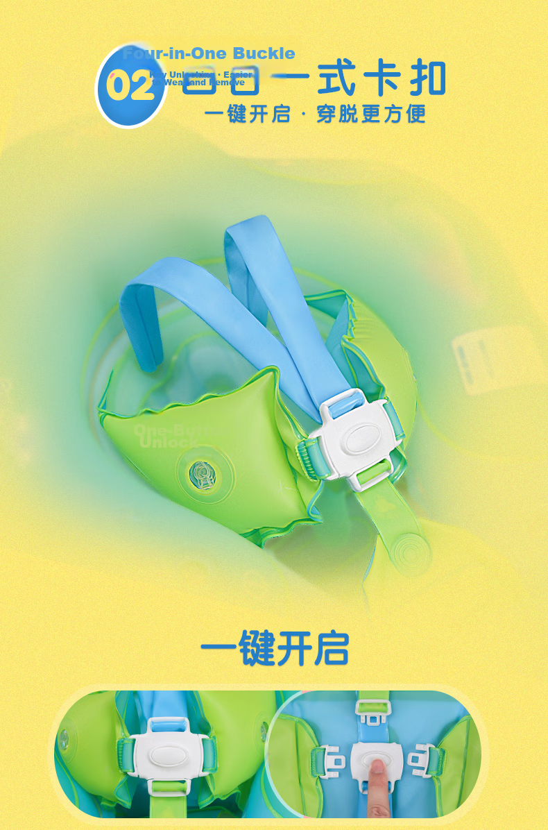 Swimbobo Kids Anti-Tip Swimming Float Baby Swim Float Ring Child Swimming Gear BO5013L 3