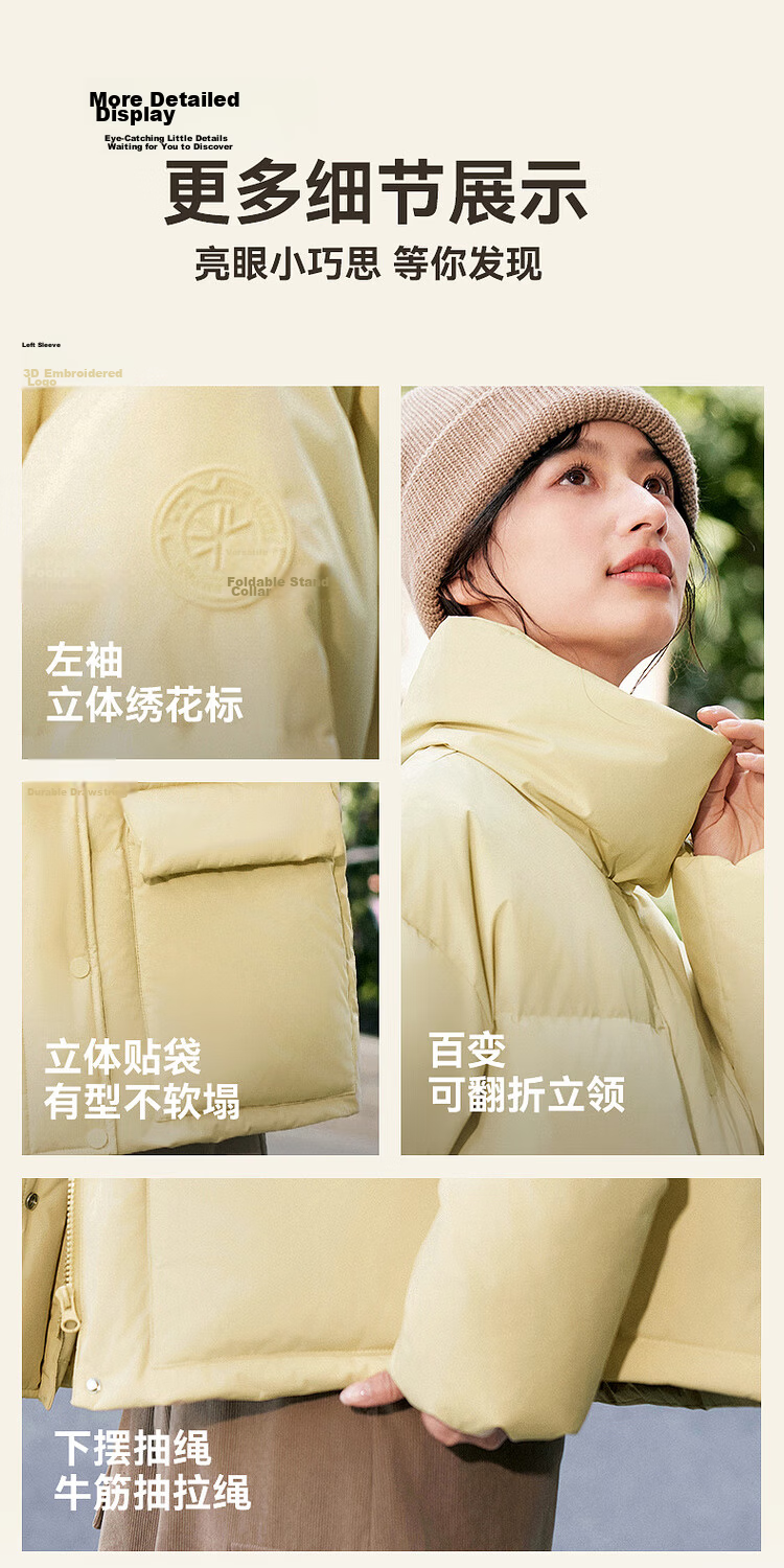 Xuezhongfei 2025 Autumn New Women's Short Straight Collar Colorful Down Jacket Warm Versatile Comfortable Coat 19