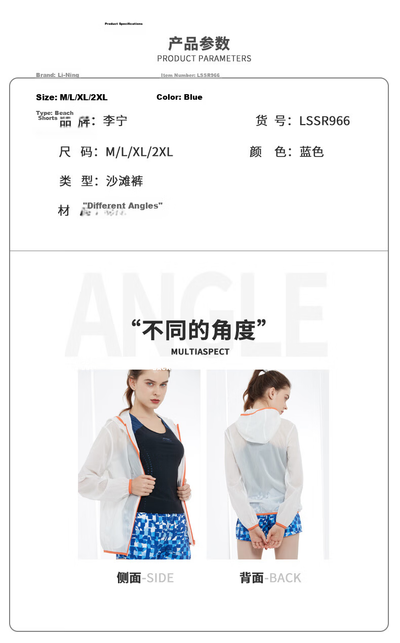 LI-NING Couple Beach Shorts Unisex Comfortable Breathable Loose Large Size Five-Point Swim Trunks Seaside Vacation Fashion Casual Sports Shorts LSSR966-1 Dark Blue M 5