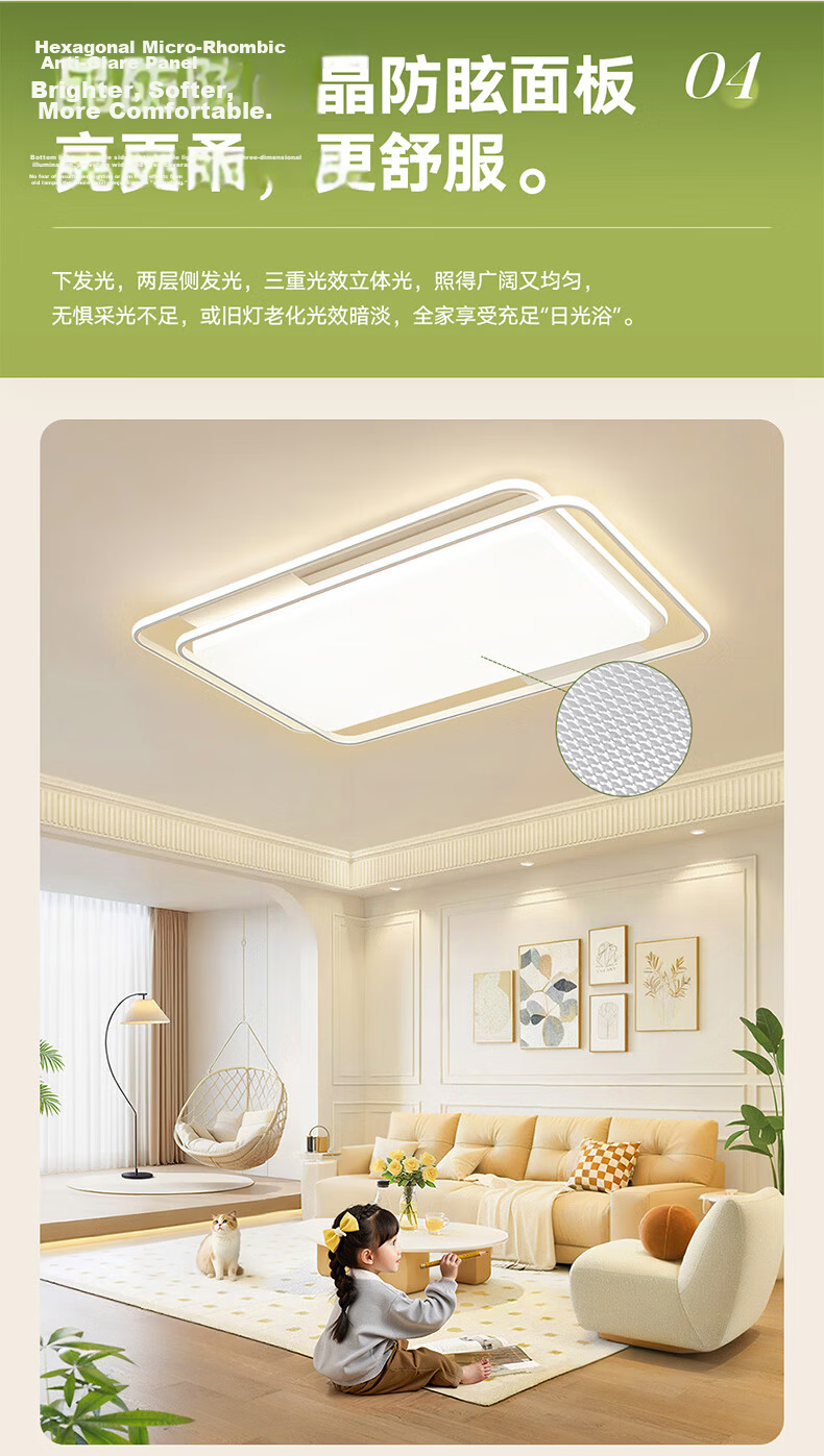 NVC Nordic Ceiling Light 2026 New Full Spectrum Eye Protection Ceiling Light Bai Youran Lite 60W Bedroom Round Lamp 14