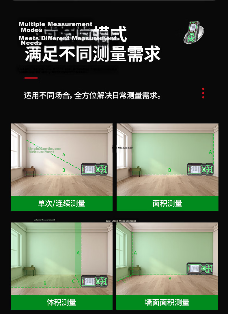 Delixi Electric Green Light Lithium Battery Rangefinder Indoor Outdoor IP68 Protection 70m with Bracket Compatible 14