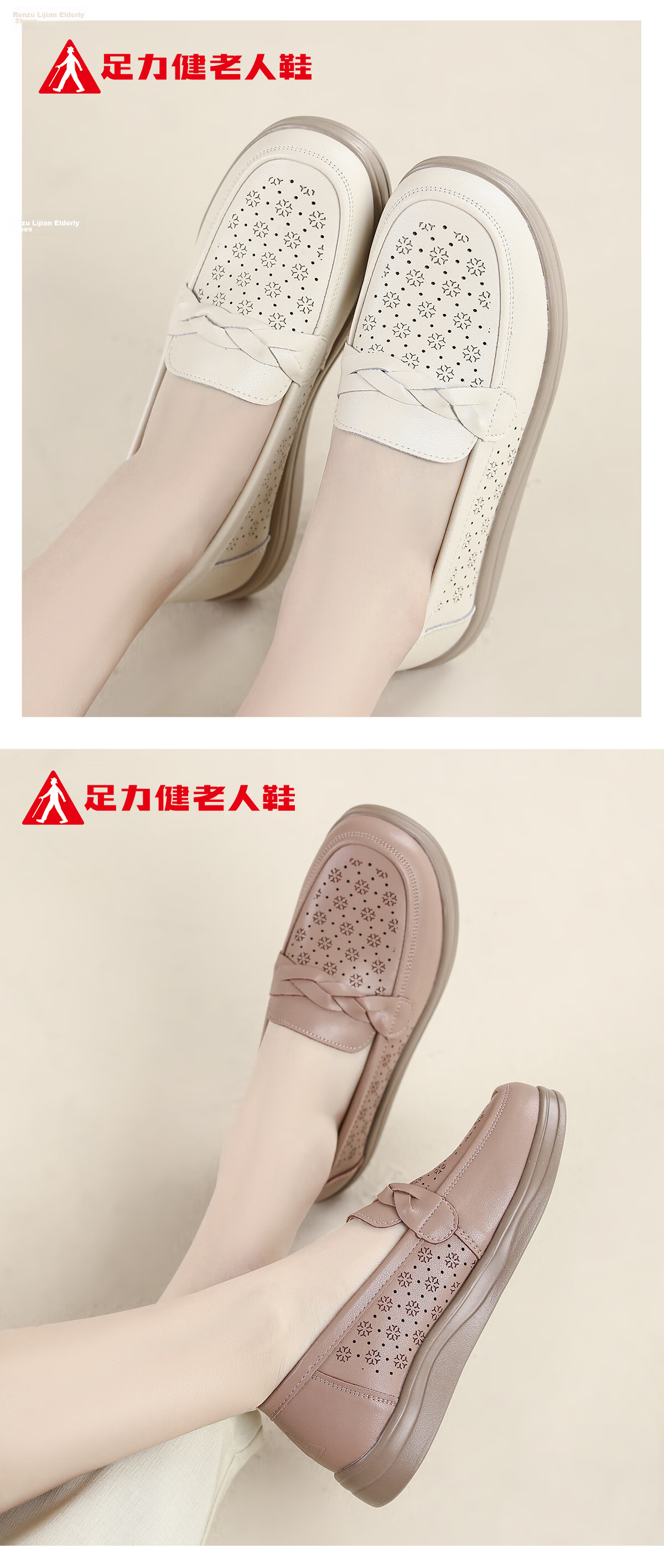 Zulijian Women's Breathable Non-Slip Middle-Aged and Elderly Single Shoes Summer Sandals Soft Sole Genuine Leather 9047 Beige Size 41 16