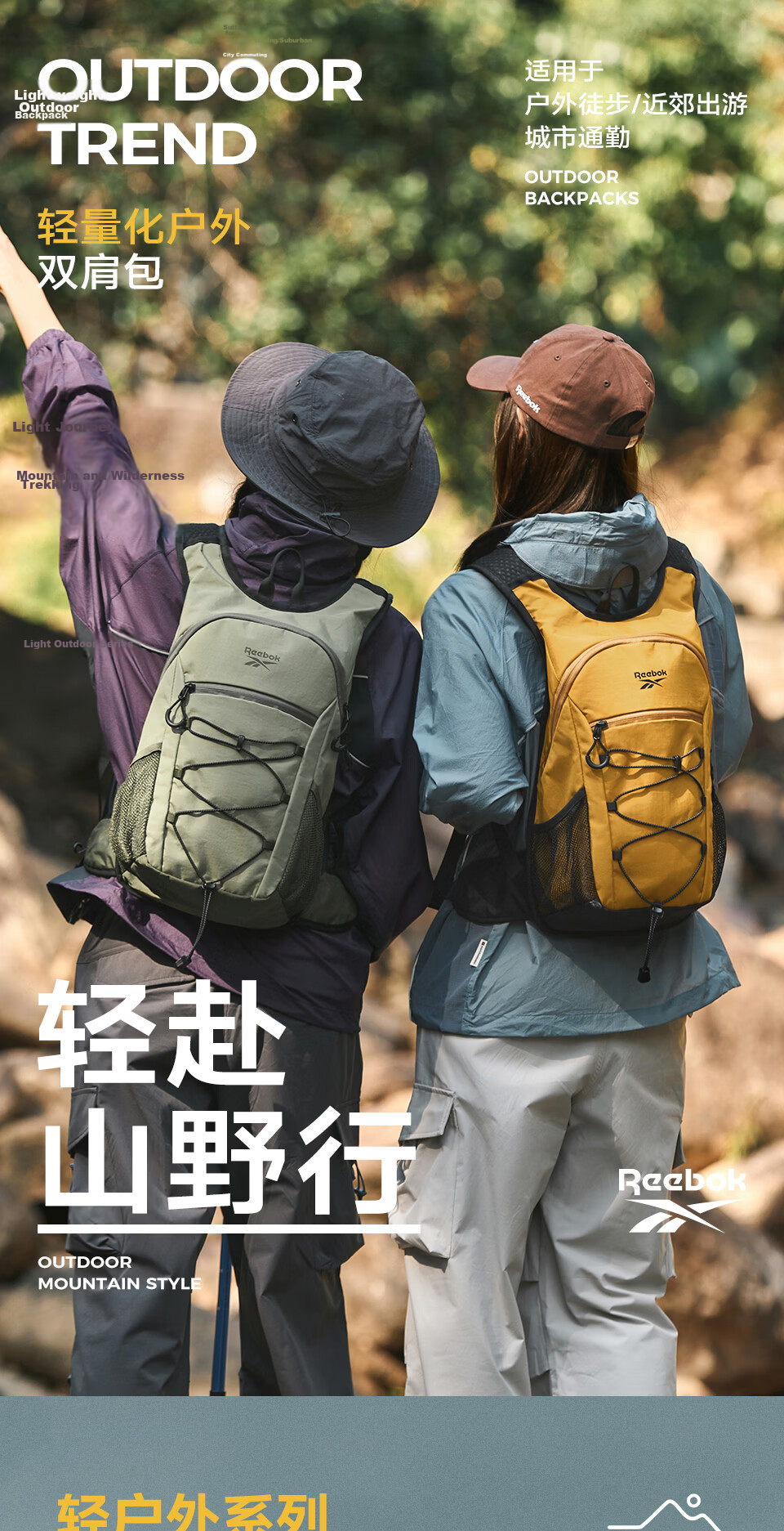 Reebok Lightweight Outdoor Hiking Backpack for Women and Men, Lightweight Double Shoulder Climbing Travel Bag, Latte Color 1