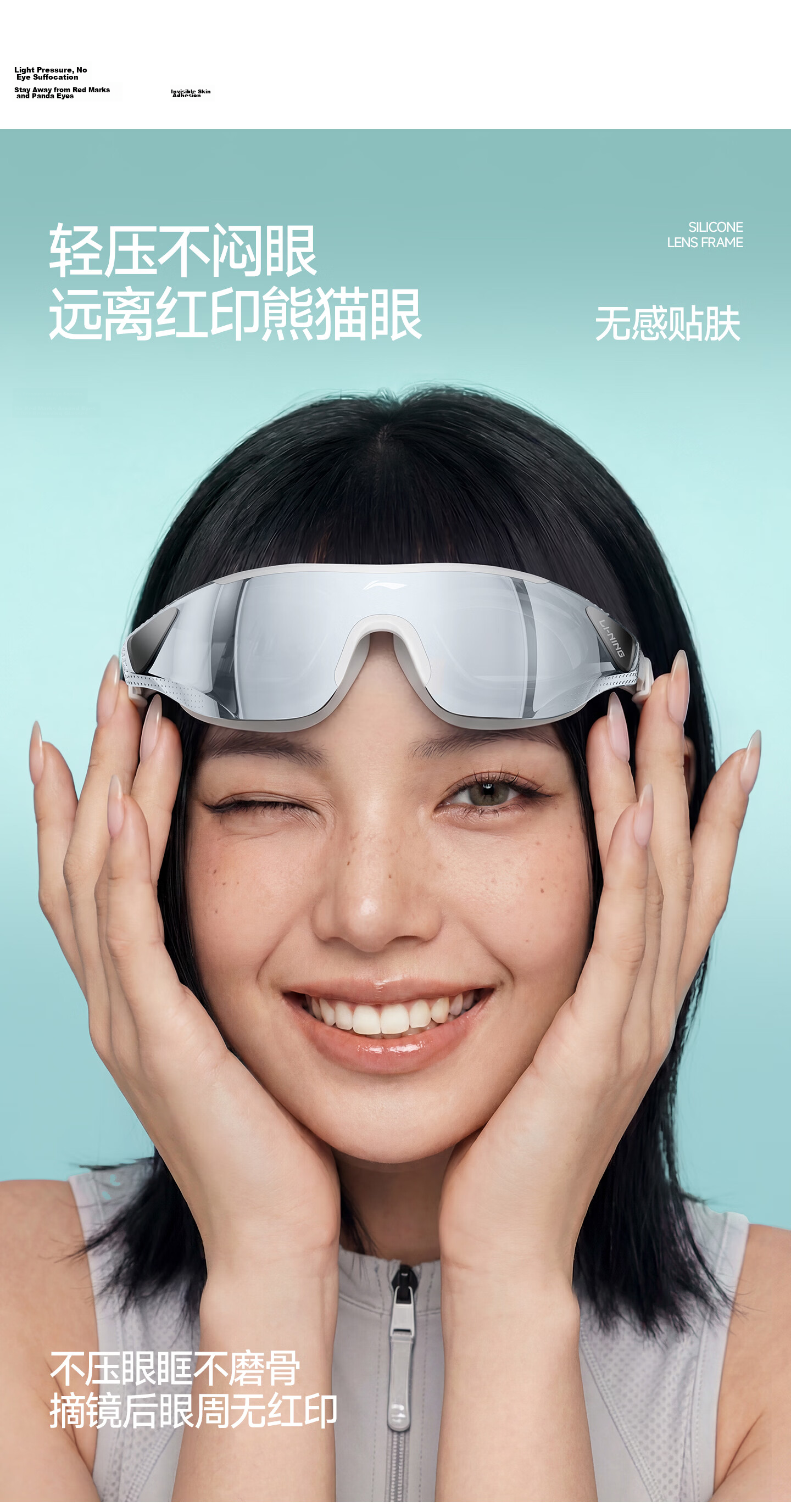 LI-NING Large Frame Swimming Goggles Unisex Comfortable HD Waterproof Anti-Fog Swim Glasses 356 White Plano 5