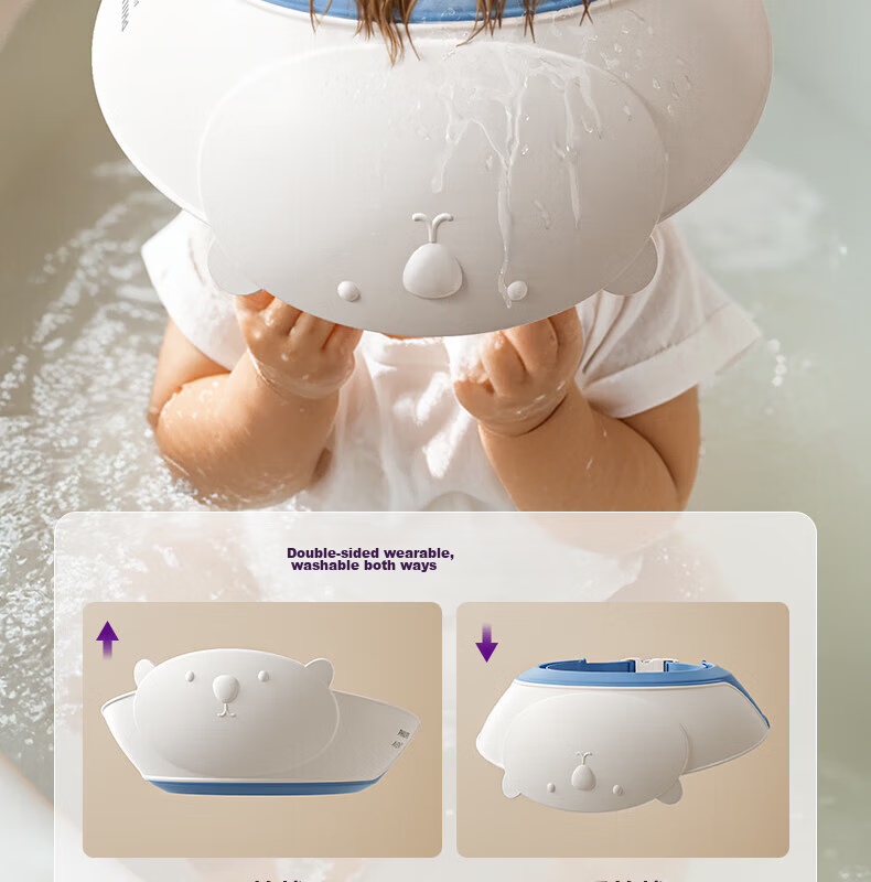 AVENT Kids Shampoo Shield Baby Bath Ear Protection Wash Hair Cap 13