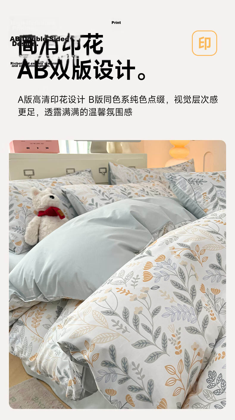 MUJI 100% Cotton 4-Piece Bedding Set for 1.5/1.8m Bed, Pure Cotton Duvet Cover 200x230cm 10