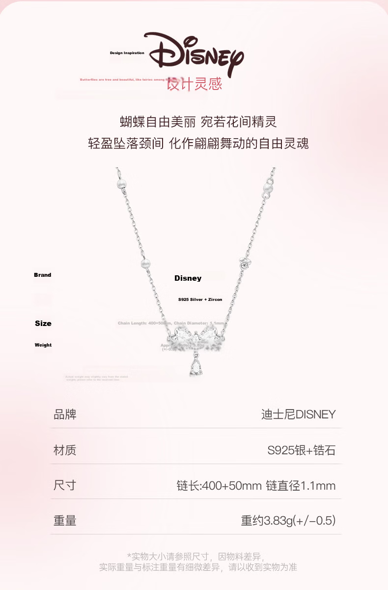 Disney Heart Butterfly Necklace Sterling Silver 2025 New Luxury Niche Birthday Gift for Girlfriend and Best Friend 3