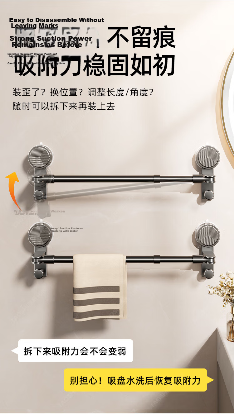 Taoshi Suction Cup Retractable Towel Rack Carbon Steel No-Drill Bathroom Towel Bar 41XPMJG40 9