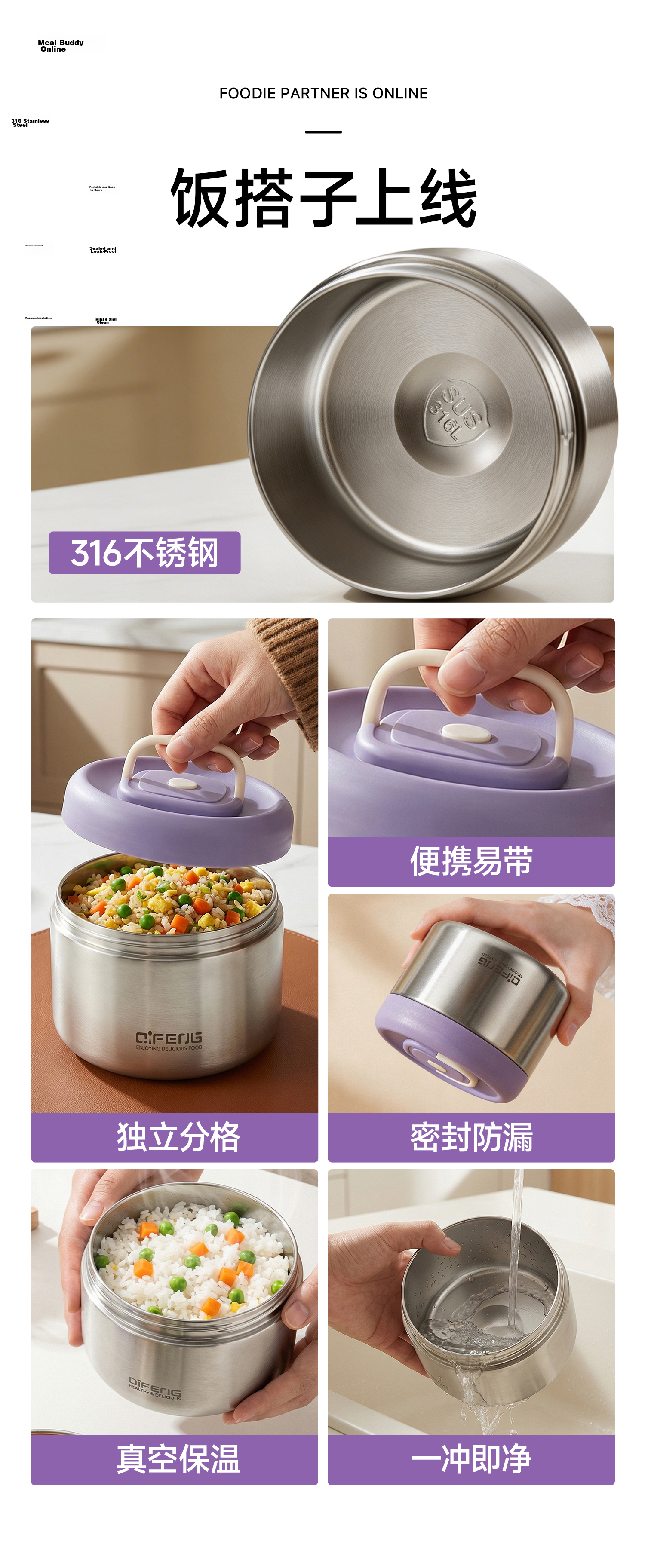 QF 316L Stainless Steel Insulated Lunch Box for Office Workers and Students, 24-Hour Long-Lasting Portable Food Container Bento Box 4