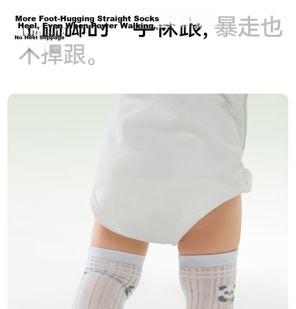 Betis Baby Long Tube Socks Infant Socks Spring and Summer Thin Anti-Mosquito Mesh Breathable Children's Over-the-Knee Socks 27