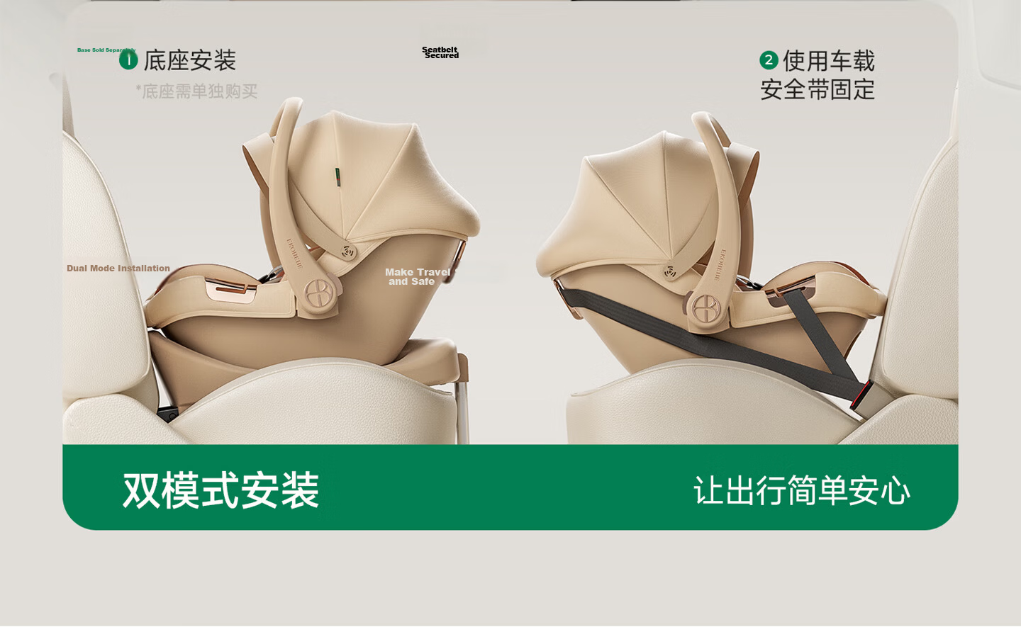 Ekobebe Newborn Infant Carrycot Child Safety Car Seat Baby Portable Car Use Cheese Brown [New National Standard] 16