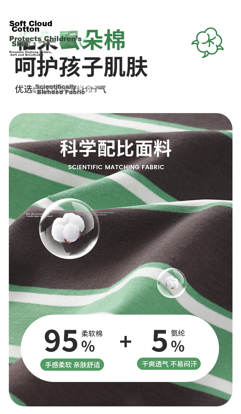 Mark Fairwhale Kids Summer Set Boys Short Sleeve T-Shirt Quick-Dry Shorts Summer Outfit Beige Coffee + Army Green 150 3