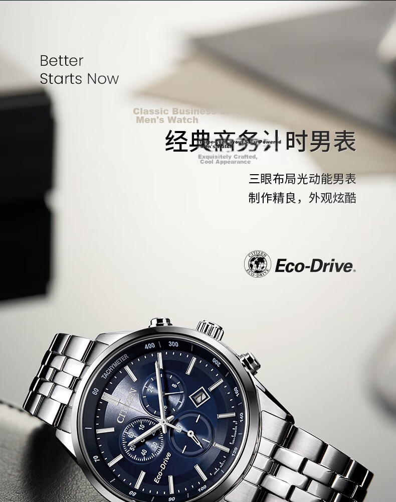 CITIZEN Men's Japanese Solar-Powered Watch with Date Display, Three-Eye Chronograph, Stainless Steel Band, Father's Day Gift AT2573-07X 1