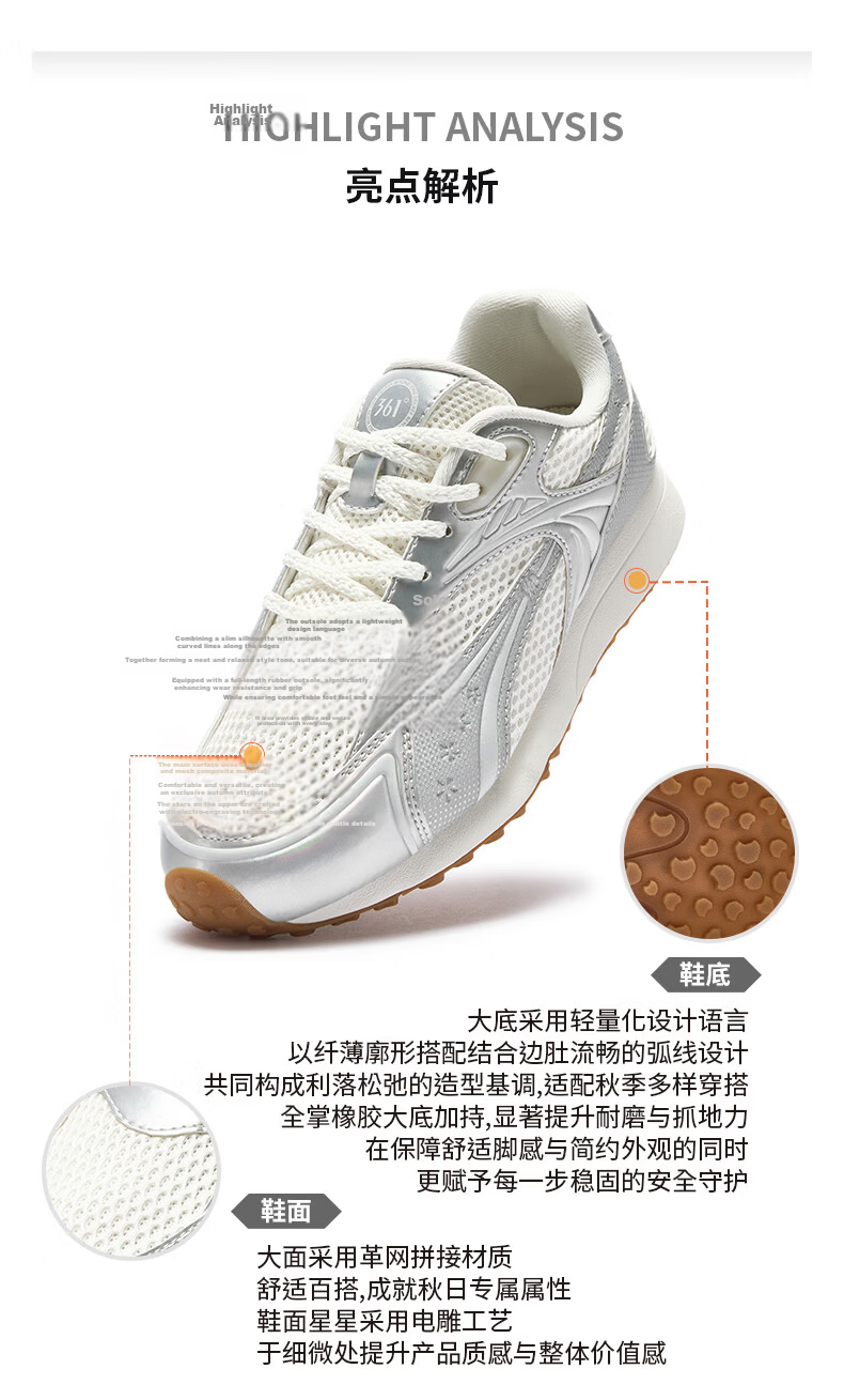 361° Agan Thin Sole Moon Shoes Sports Casual Shoes Women New Breathable Retro German Training Shoes 682636762-1 4