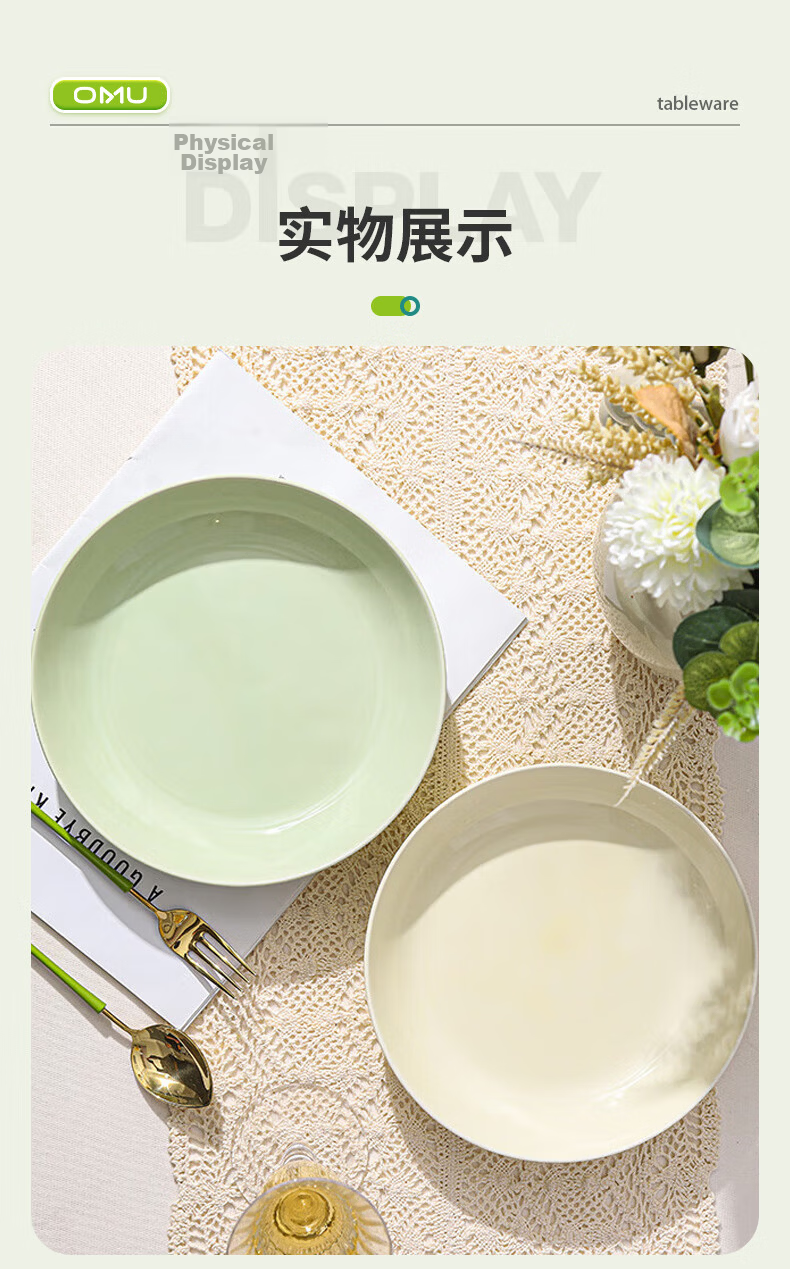 AOmeiyou Cream Style Ceramic Plates Set of 2, 8-Inch Porcelain Dinner Plates with Underglaze Color, Premium Home Tableware 8