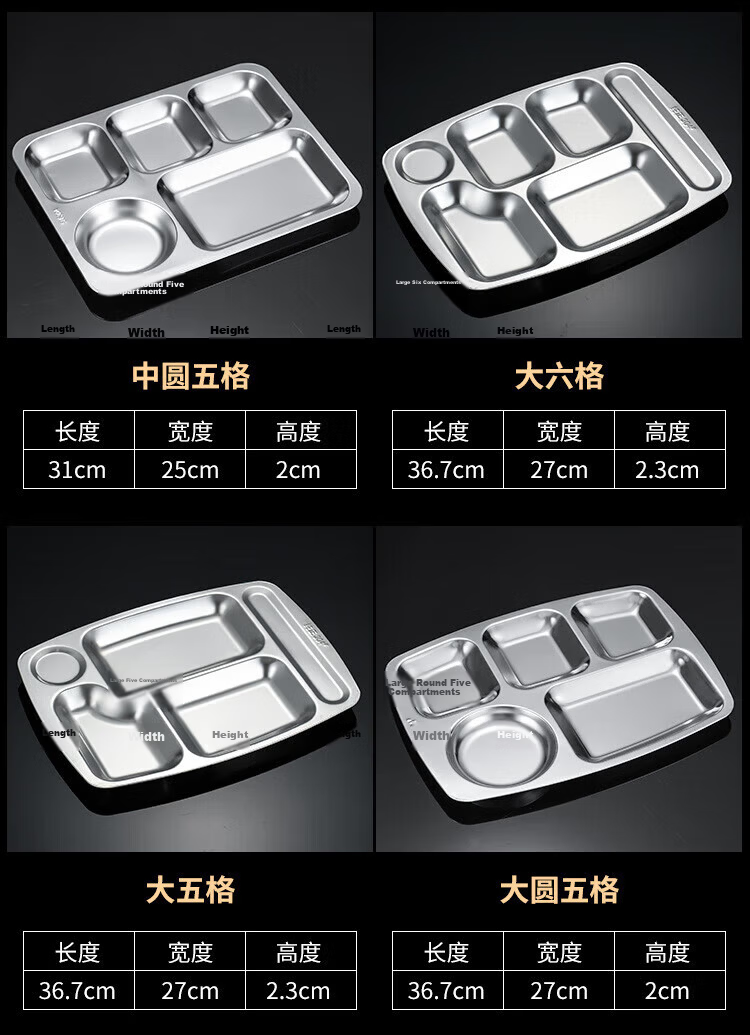 Danshi Zhiyuan 304 Stainless Steel Divided Lunch Plate Adult Meal Tray 1.0mm Thick 400g New Six-Compartment No Spoon 5