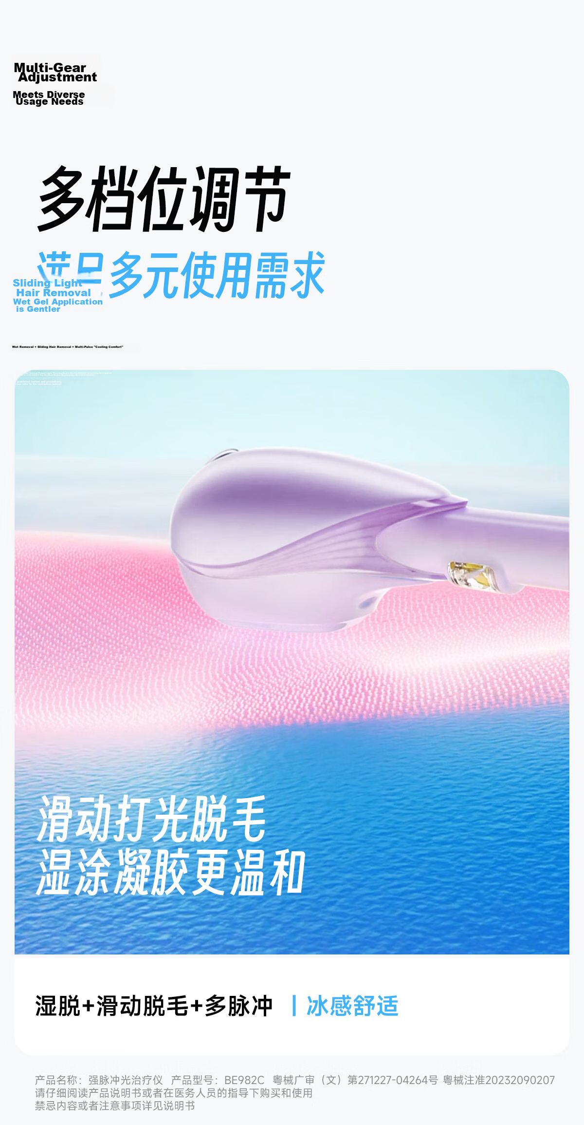 Beautigo Meilide Water-Cooled High-Speed Hair Removal Device Sapphire Glide High Energy Ice Point Home Full Body Private Area Hair Removal Men Gift Birthday Valentine's Day Gift for Girlfriend 9