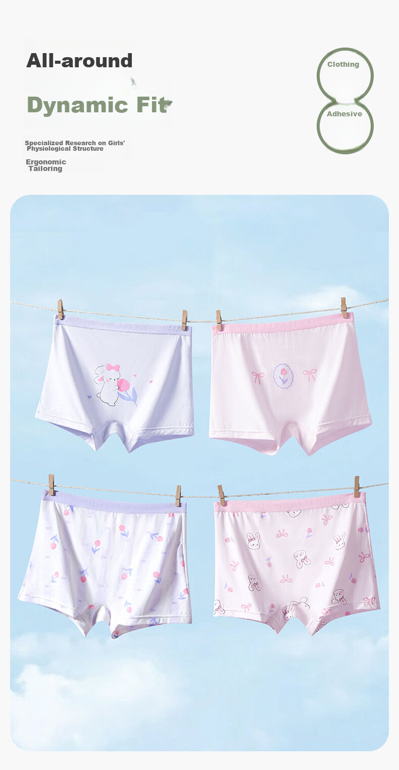 Fenteng Kean Girls' Mesh Ice Silk Underwear with Mulberry Silk Crotch, 4-Pack Children's Boxer Briefs for Older Girls 9
