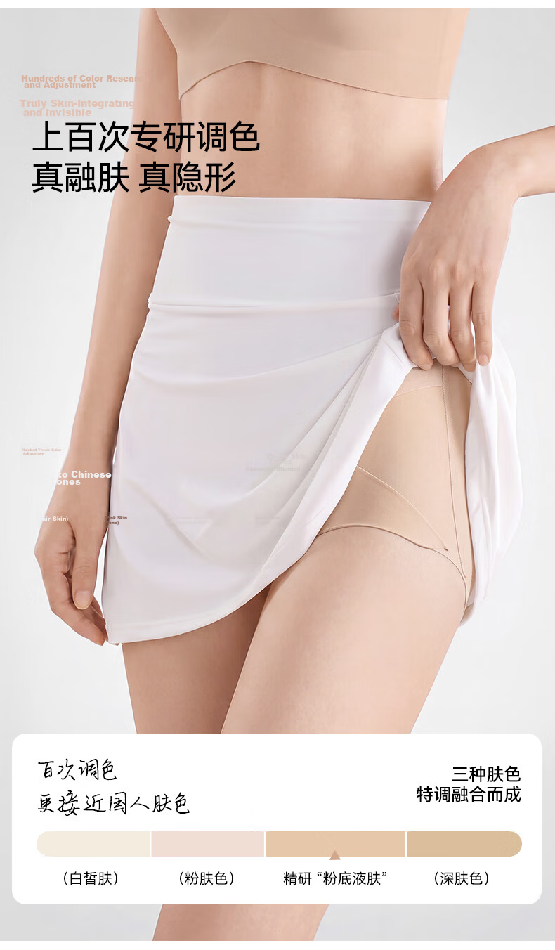 Ordifen High Waist Tummy Control Butt Lifting Women's Underwear 100% Cotton Antibacterial Crotch Summer Postpartum Slimming Pants M 17
