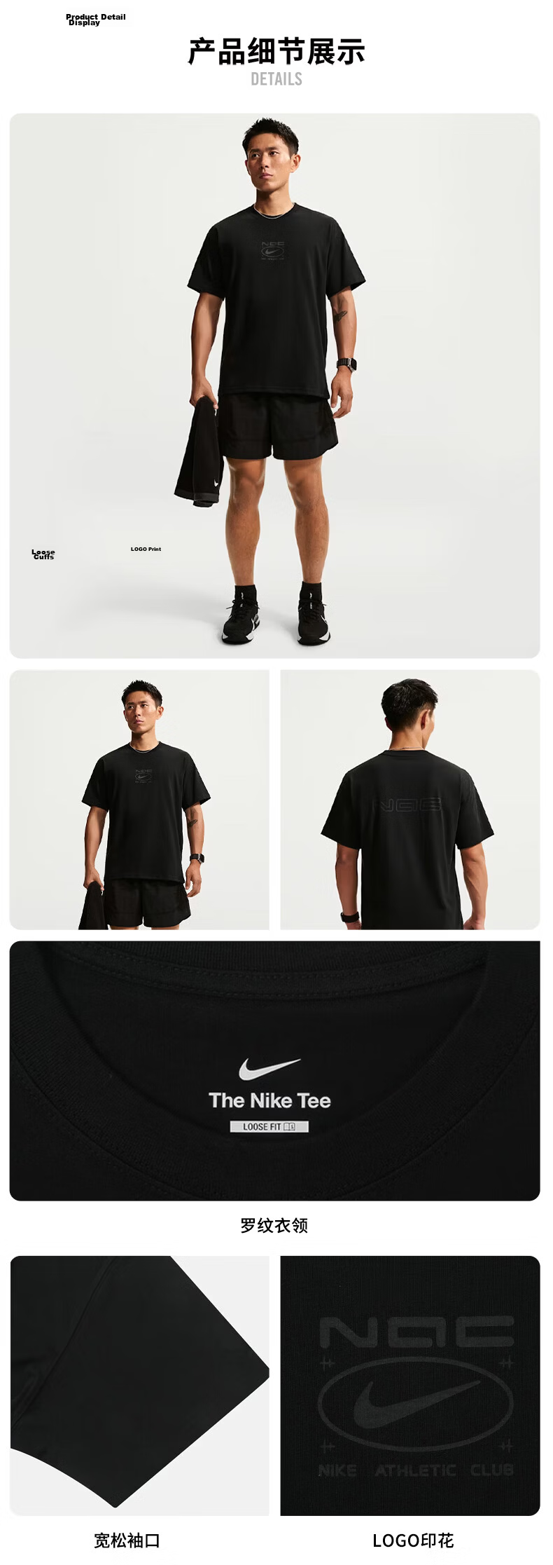 Nike Men's Sports T-Shirt Fitness Training Simple Comfortable Breathable IM6143-010 Black XL 5