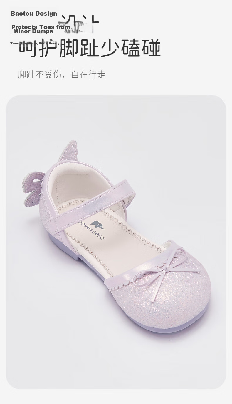 DAVE & BELLA Kids Girls Princess Summer Sandals Crystal Shoes Single Shoes 3